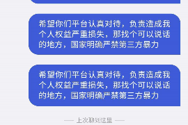 娄底专业讨债公司，追讨消失的老赖